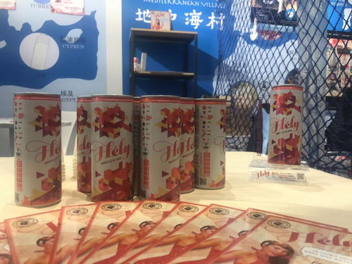 2018年11月06日 16 14进口博览会里有个 地中海村 从拿破仑故乡来的食品,你一定没吃过