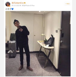 微博上的网红,艾克里里是同性恋么