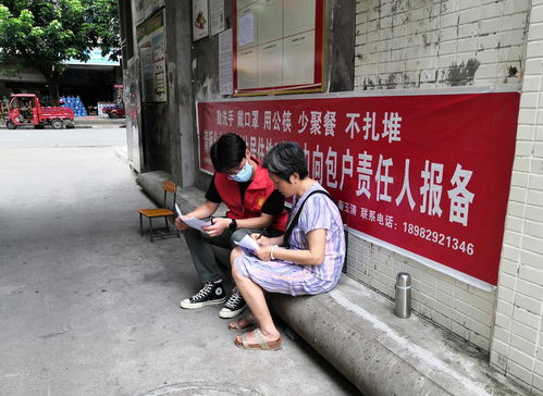 青春接力,到祖国最需要的地方去