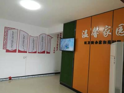 丰台区残联援建对口扶贫协作地区温馨家园在行动