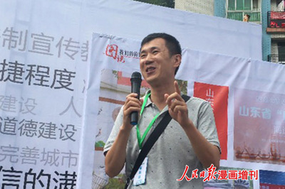 图说我们的价值观展览在云岩区展出，共建同志网上家园