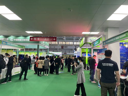 农产品尖货与农业“黑科技”齐聚北京，农交会助力乡村振兴新篇章