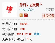 网络家园里的守望与前行——记YY官方论坛与同志网上家园