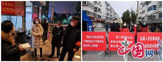 线上堡垒显担当 兴化建筑业发展中心党支部引领党员战“疫”纪实